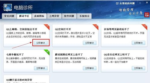 qq邮箱空间如何清理=邮箱怎么彻底把删除记录清理掉