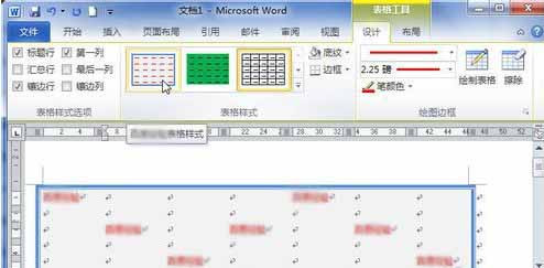 Word2010Զʽ17