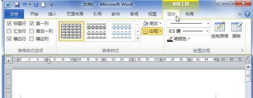 Word2010Զʽ1