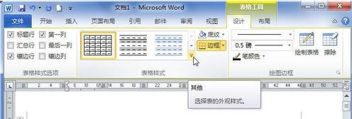 Word2010Զʽ2