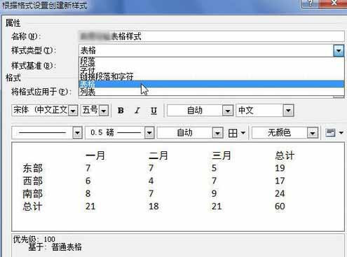 Word2010Զʽ5