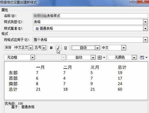 Word2010Զʽ9