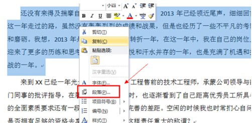 Word2010ôöṹ3