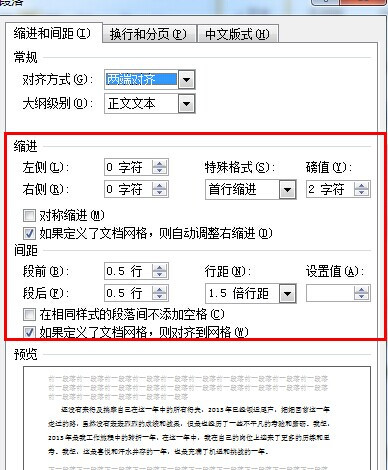 Word2010ôöṹ4