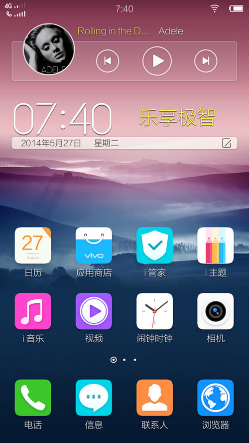 vivo X3Lvivo X3L评测 系统