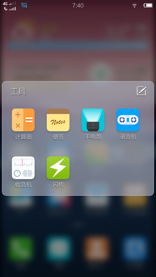 vivo X3Vvivo X3L评测 系统