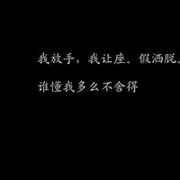 qq头像文字控