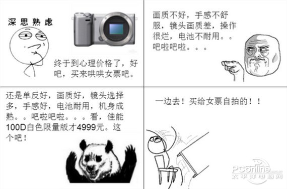 防忽悠