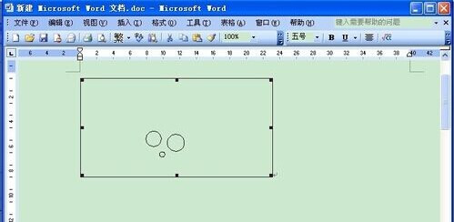 cad圖怎麼貼到word