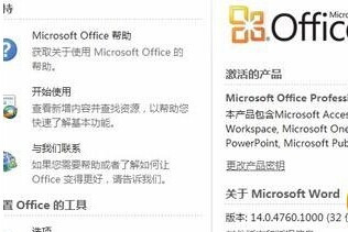Office 2010 Toolkitô5