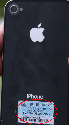 iPhone4л͸۰