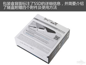 ӢM550 128G SSD