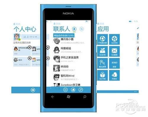 Windows Phone 7.5ϵͳô