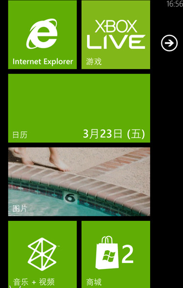 Windows Phone 7.5ϵͳô