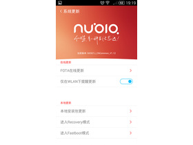 nubia Z7 miniϵͳ