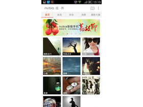 nubia Z7 miniϵͳ