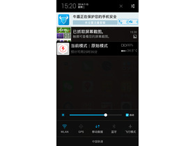 nubia Z7 miniϵͳ