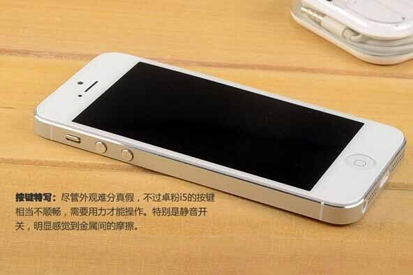 ɽկ߷iPhone5ô