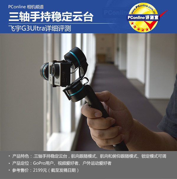 富士