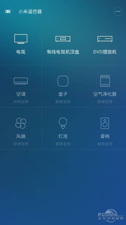 小米4联通4G版小米4评测 截图 系统 跑分