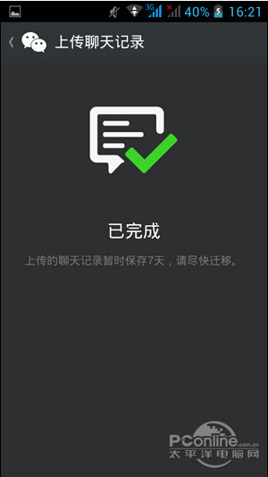 ϴ