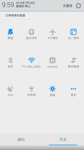 TCL么么哒4GTCL