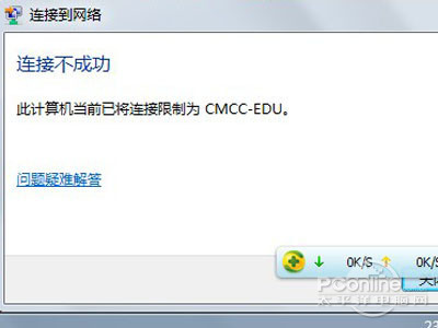 CMCC是什么