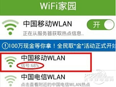 CMCC是什么