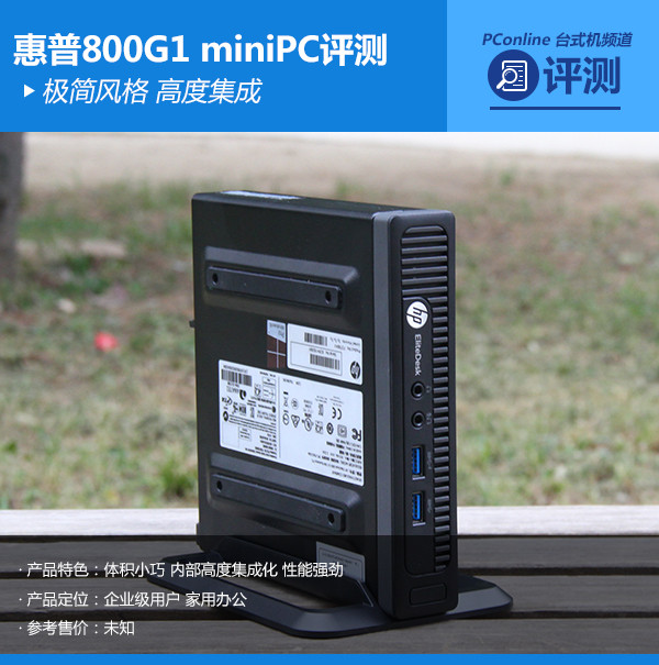 ߶ȼ 800G1 miniPC