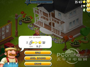 Hay Dayͨũ߼