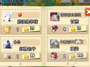 Hay Dayͨũ߼