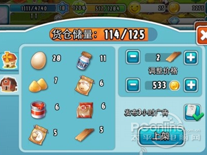 Hay Dayͨũ߼