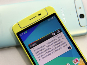 OPPO N1 miniɫ