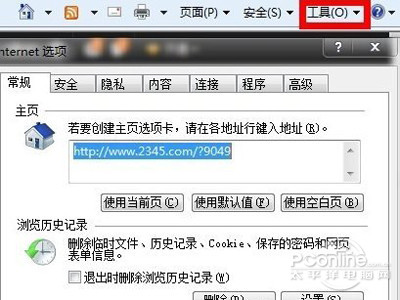 qq空间设有密码的=空间设有密码的照片在哪