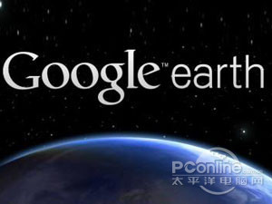 google earth打不开怎么办