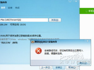 安卓