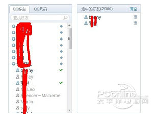 qq空间模块如何设置=简述空间模块使用方法