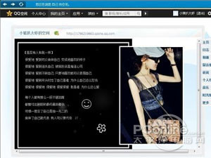 qq空间怎么制定模块=空间自定义模块在哪里