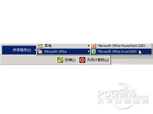 Excel2003̳