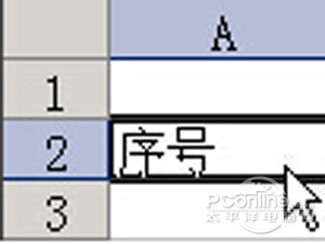 Excel2003̳