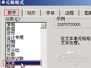 Excel2003̳