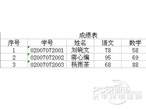 Excel2003̳