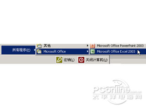 Excel2003̳