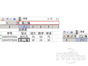 Excel2003̳