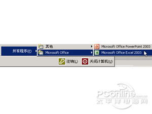 Excel2003̳