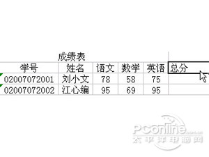 Excel2003̳