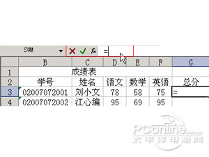 Excel2003̳