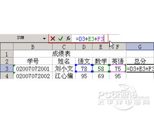 Excel2003̳