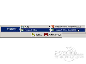 Excel2003̳