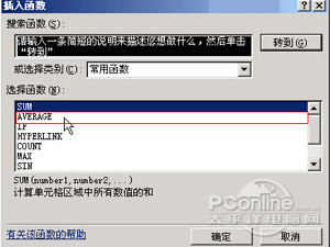 Excel2003̳